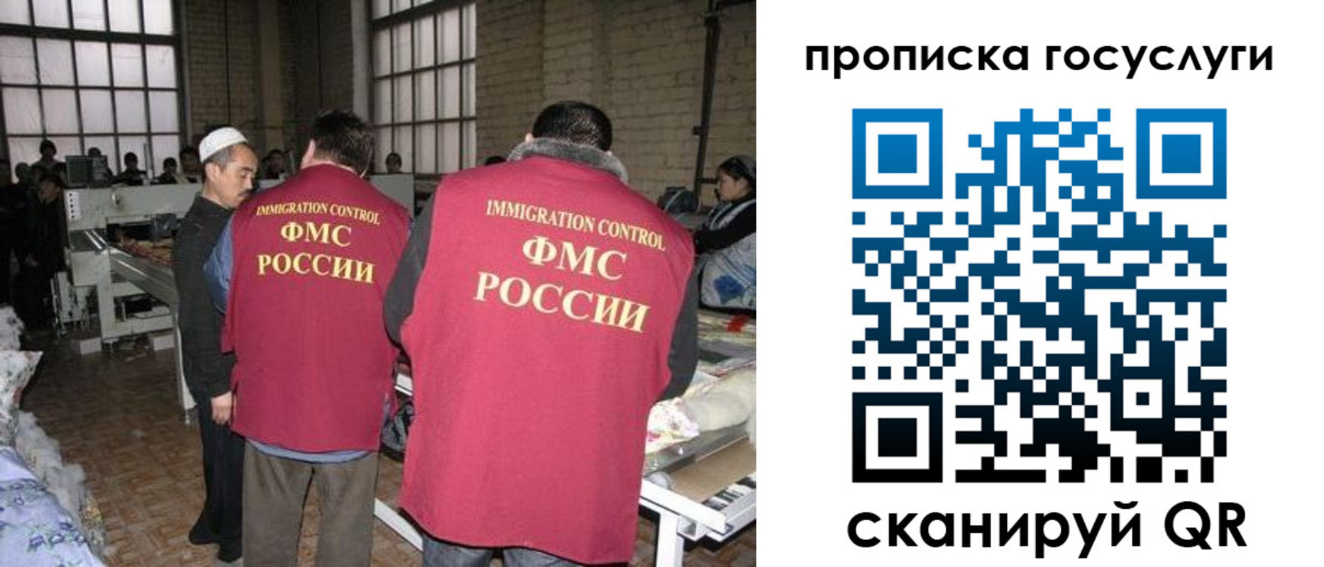 временная регистрация гарантия в Петухово