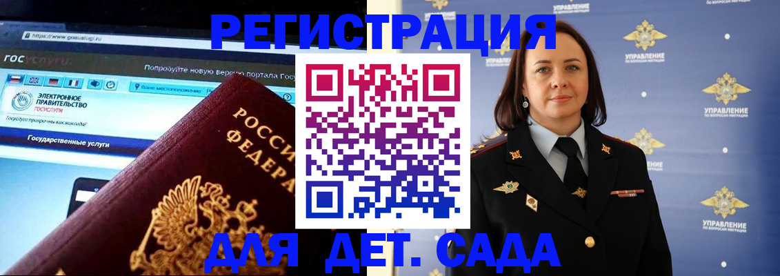 пропишу в квартире в Петухово